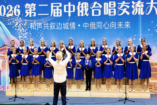 续写两国睦邻友好 携手共进崭新篇章 - 绥芬河第二届中俄合唱交流大会侧记