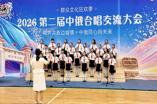 续写两国睦邻友好 携手共进崭新篇章 - 绥芬河第二届中俄合唱交流大会侧记