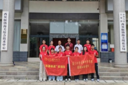 筑牢国门生物安全防线 厦大青年学子以实践作答&ldquo;把论文写在祖国大地上&rdquo;