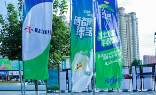 2026年全国和美乡村篮球赛（村BA）北部赛区 &ldquo;黑土优品&rdquo;丰收市集火热开市