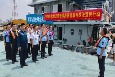 厦门开渔季 多部门联合执法护航海上安全与涉海旅游秩序
