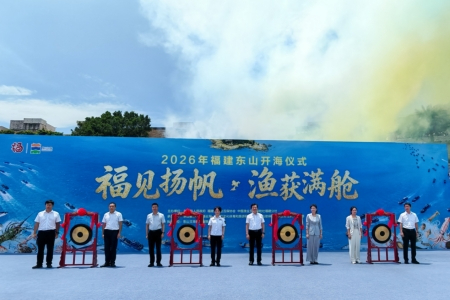 坐等第一口鲜！漳州千船扬帆 开启耕海牧渔新画卷