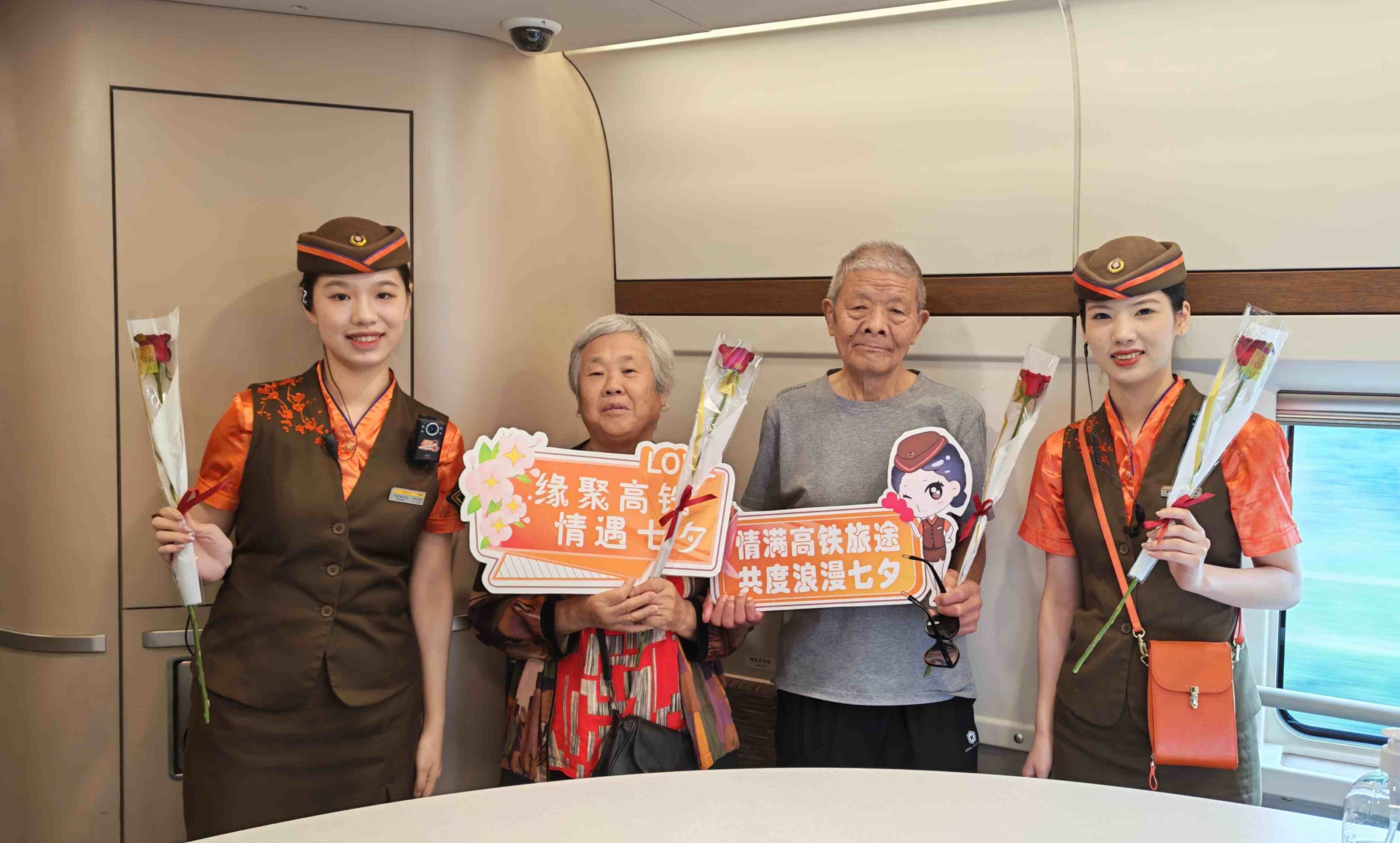 情满高铁旅途  共度浪漫七夕