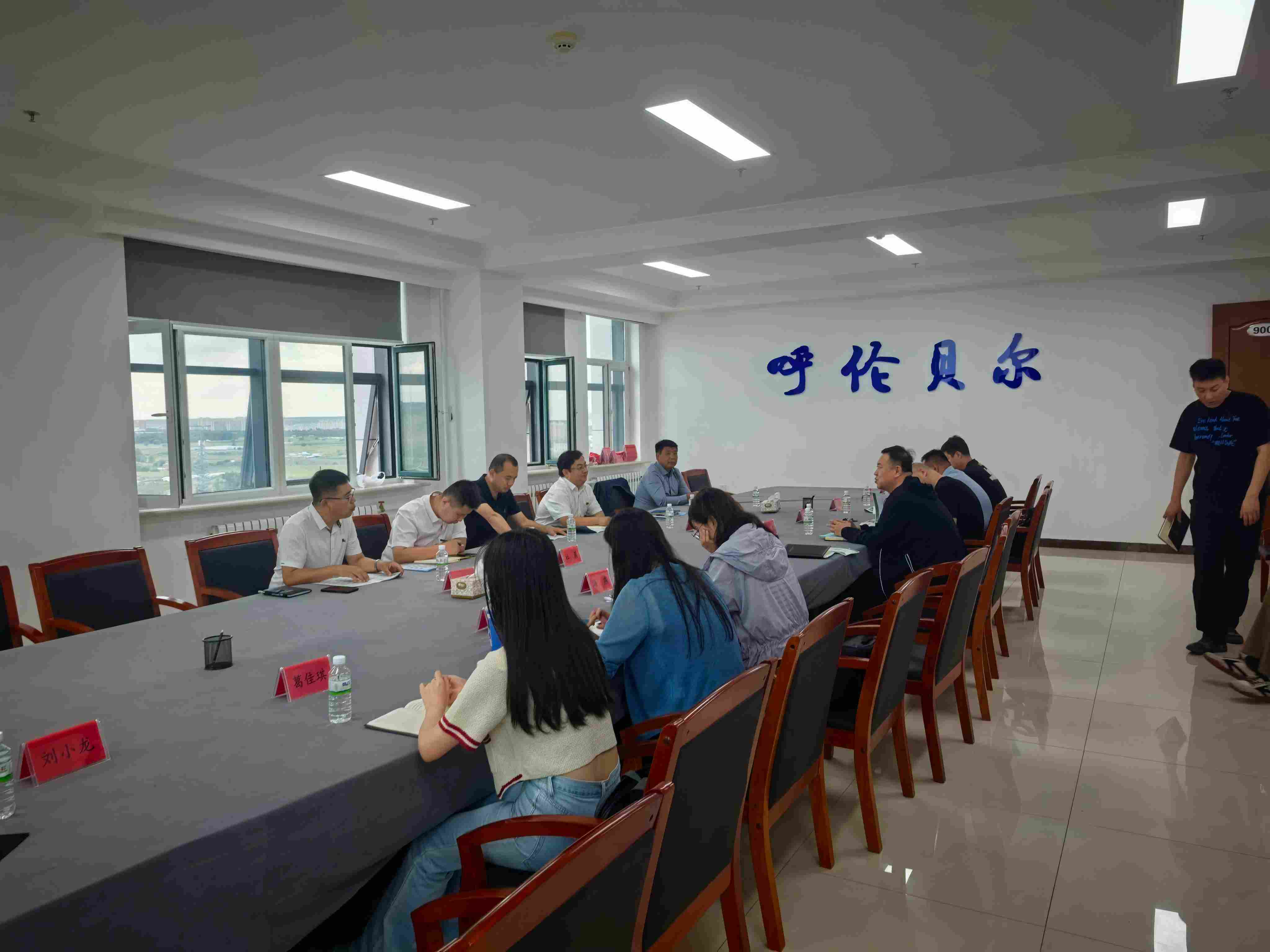 呼伦贝尔召开新能源基建对接座谈会 推动风光储充一体化项目落地