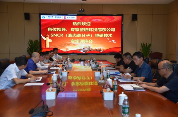 环投邵东公司：开辟技改新途径  打造地标排放示范样板