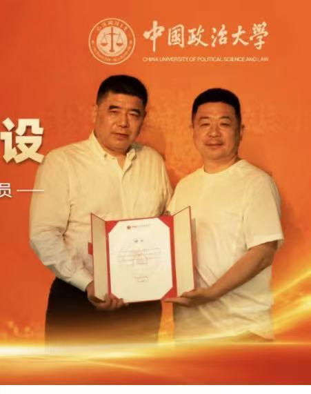 北大才子跨界受聘政法大学研究员，心海集团董事长鲍世超的法治营商新角色