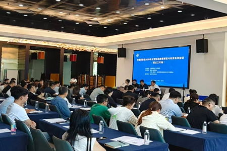 从政策解读到实战赋能：中国贸促会自贸协定培训会在绥芬河举行