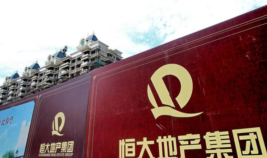 昔日地产巨无霸正式进入破产清算 广州中院裁定受理恒大地产破产案