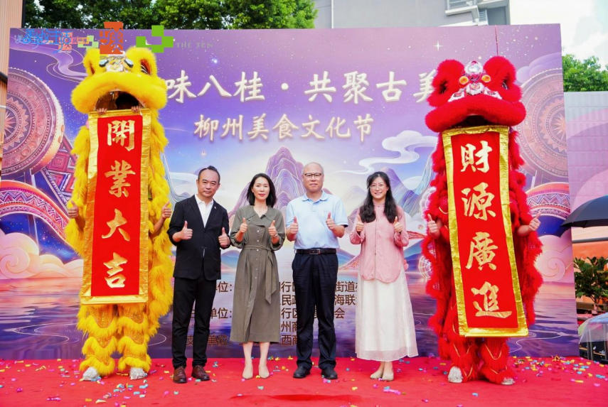 烟火古美，风味广西：一场家门口的八桂盛宴