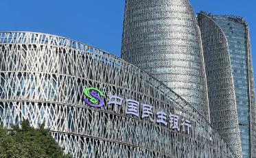 供应链融资破局 民生银行上海分行赋能小花猫实现授信千万跃升3亿质变