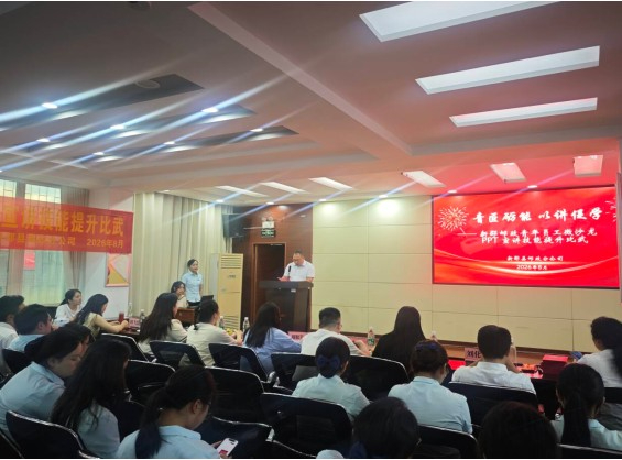 新邵邮政举办青年员工微沙宣讲技能大赛 以赛促训提升金融服务能力