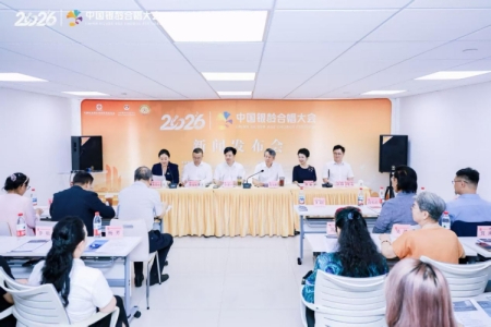 第二届中国银龄合唱大会将于11月17日在厦门启幕 