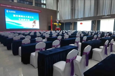 第四届闽台大圣文化交流研讨会筹备就绪 将于8月29日福建顺昌开幕