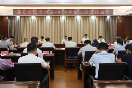 福建漳浦县委政法委：重拳治乱护安宁 从严治警铸铁军