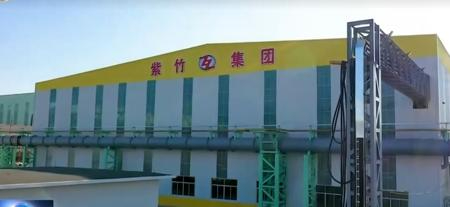 辽宁紫竹集团智能特钢产线投产 沈大经济走廊先进制造再添新动能
