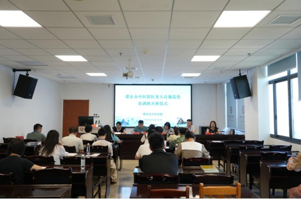湖南邵东市中医馆启动全员轮训 一年期规范化培训补齐服务短板