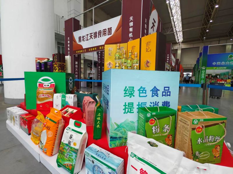 省市绿色食品盛会首次联袂 齐齐哈尔聚力助推龙江优品拓展全国市场