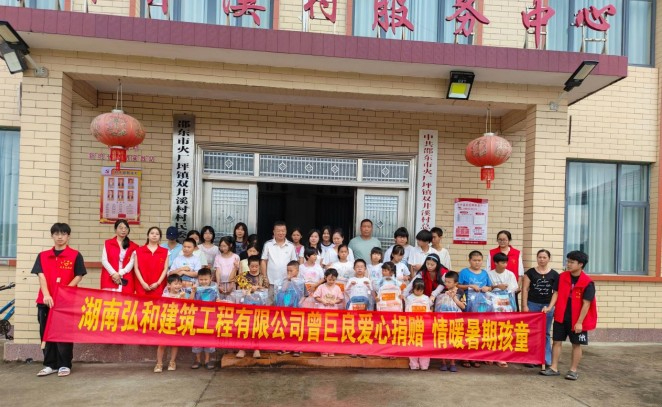 桑梓情深 筑梦远航 邵东爱心企业家曾巨良八年助学路传递温暖力量