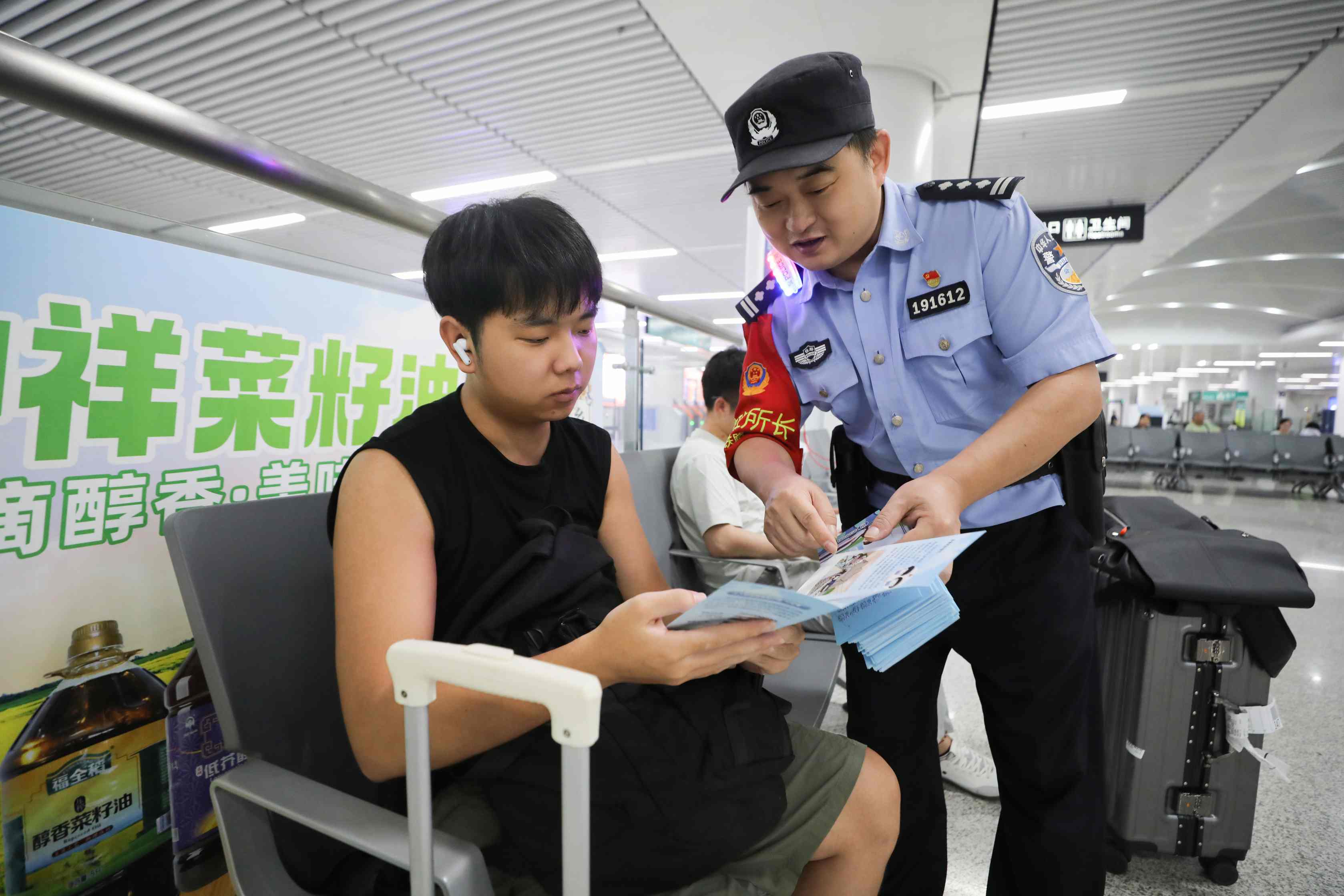 武汉三站一场 &ldquo;花式&rdquo; 迎新！多警联动解锁开学安全新玩法
