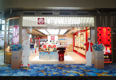 拓展健康消费场景！广药集团首家品牌馆落地广州白云国际机场