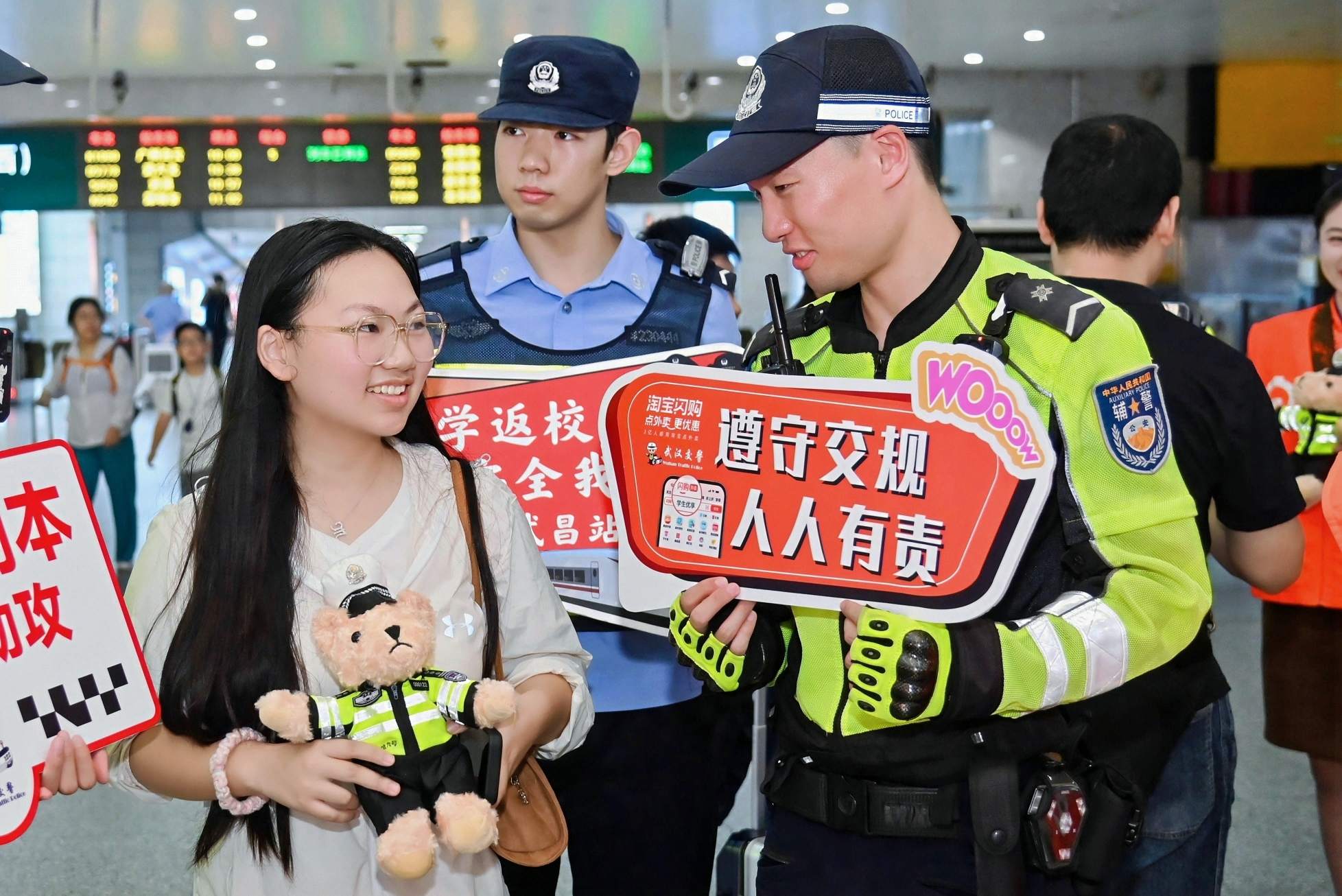 武汉三站一场 &ldquo;花式&rdquo; 迎新！多警联动解锁开学安全新玩法