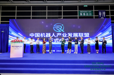 央视重点报道！AIROBO主办香港顶级机器人盛会，产业联盟启动成最大亮点
