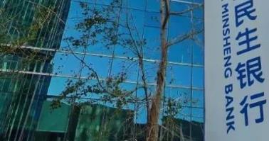 从&ldquo;讲知识&rdquo;到&ldquo;解难题&rdquo; 民生银行上海分行让金融教育走进百姓日常生活
