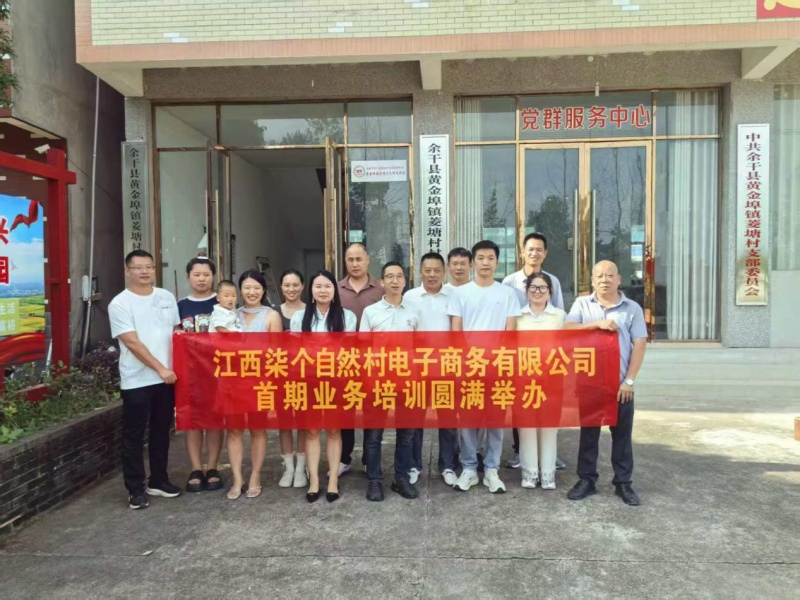 江西菱塘村：AI赋能下的&ldquo;留守经济&rdquo;新实验
