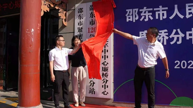湖南邵东市卒中急救网络再扩容 南北双中心打通基层救治&ldquo;最先一公里&rdquo;