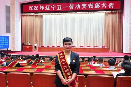 千山旅游集团董事长李晓梅获辽宁省五一劳动奖章