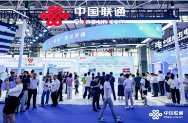 中国联通2026数博会成果丰硕 全面展示&ldquo;词元&rdquo;激活全域数据价值创新实践
