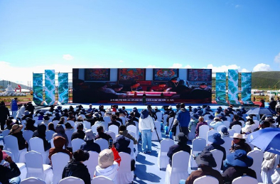 2026中国格萨尔文化（果洛）论坛在青海果洛隆重开幕
