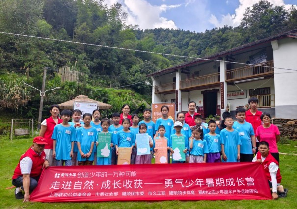把课堂搬进山水间 - 湖南醴陵&ldquo;勇气少年&rdquo;成长营探索自然教育新路径