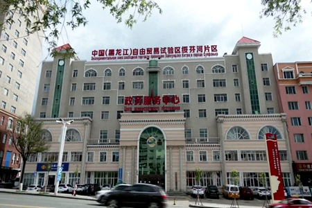 绥芬河自贸片区63项创新案例赋能发展 凭借多元业态拓宽发展赛道