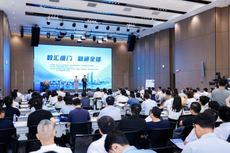 &ldquo;数汇厦门 融通全球&rdquo;词元出海产业对接活动成功举办 厦门AI出海全链条服务体系加速成型