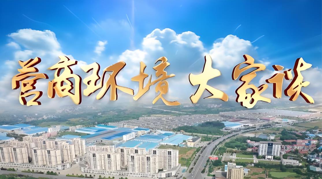 以法治为内核，全面提升地方营商环境质量 - 深刻把握法治化营商环境建设的实践路径