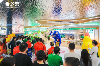 从安徽街边店到2000家，老乡鸡ipo上市的全国化与出海路径