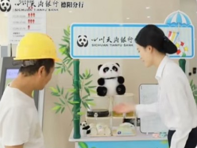 银行网点变身爱心驿站 四川天府银行打造全年常态化便民服务阵地