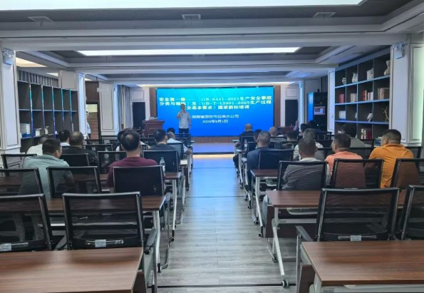湖南邵东供水系统对标11项新国标 全链条筑牢城市饮水安全屏障