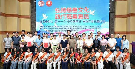 福州鼓楼区创新&ldquo;三个一&rdquo;慈善模式 打造基层惠民样板