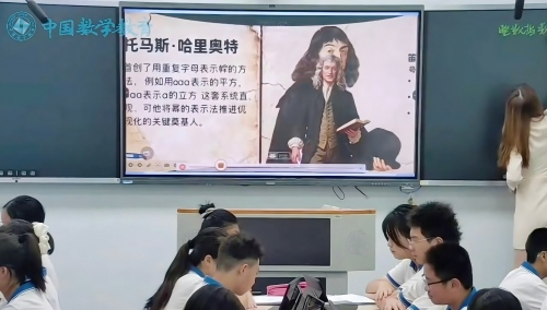 数字赋能中学数学"学&mdash;教&mdash;研"协同创新机制构建与实践研究