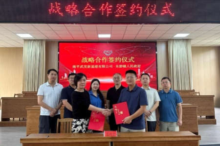 企业全额投入+政府购买服务 南平东游镇探索山区乡镇低空经济落地轻量化新路径