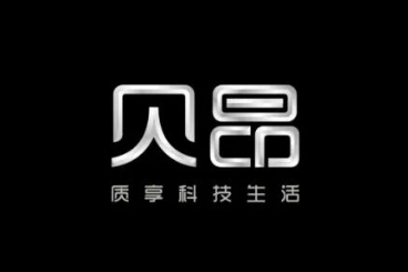 海关总署翟小元副司长一行到访贝昂智能，听听跨境电商的&ldquo;一线声音&rdquo;