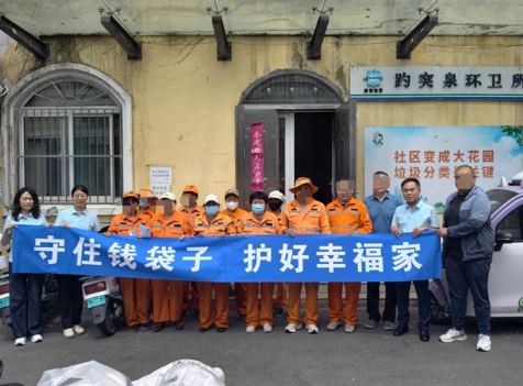 为民办实事：恒安标准人寿山东分公司夏日送清凉暖民心
