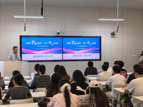金融知识进校园 守护青春&ldquo;钱袋子&rdquo;&mdash;&mdash;恒安标准人寿山东分公司开展金融消保&ldquo;开学第一课&rdquo;