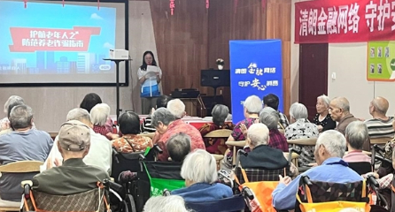 恒安标准人寿四川分公司积极开展2026年金融教育宣传周活动
