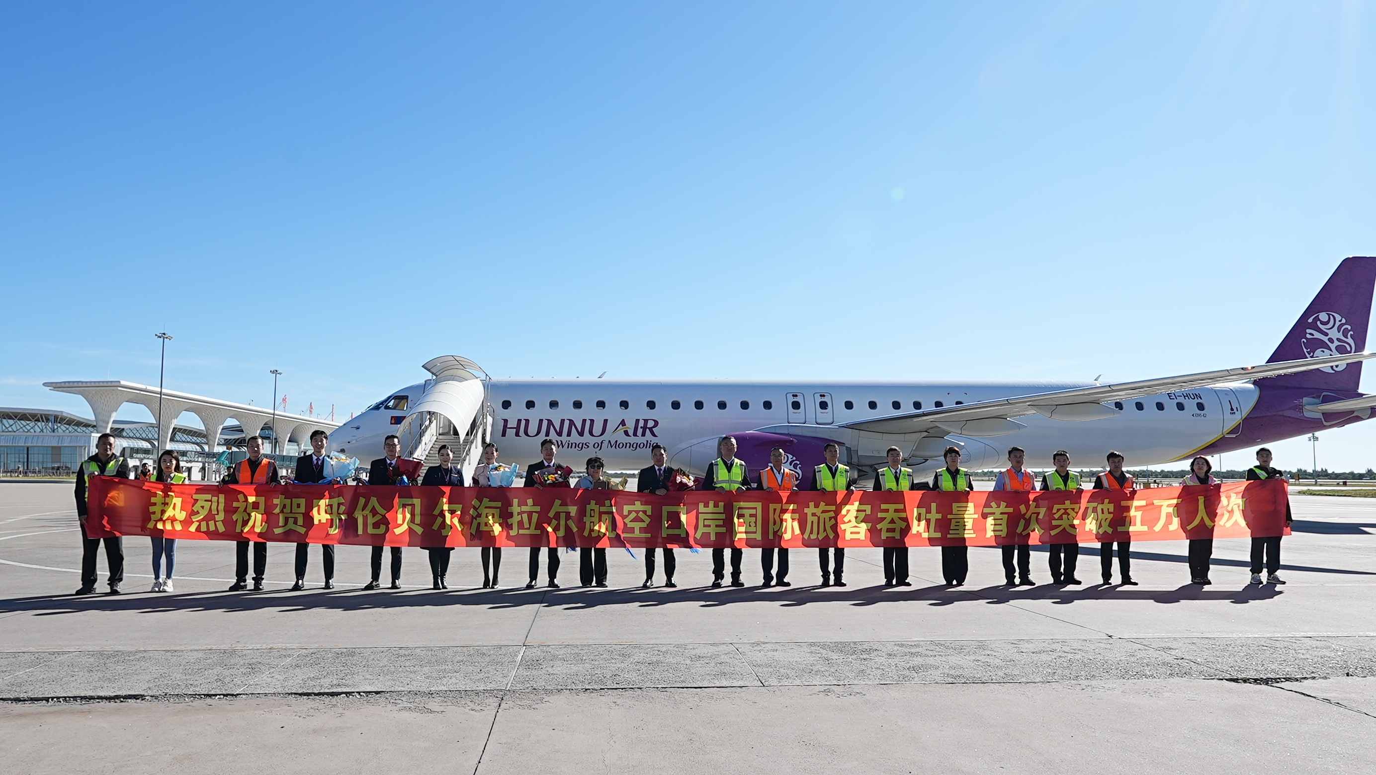 向北开放空中门户活力凸显，海拉尔边检站2026年查验出入境人员突破5万人次