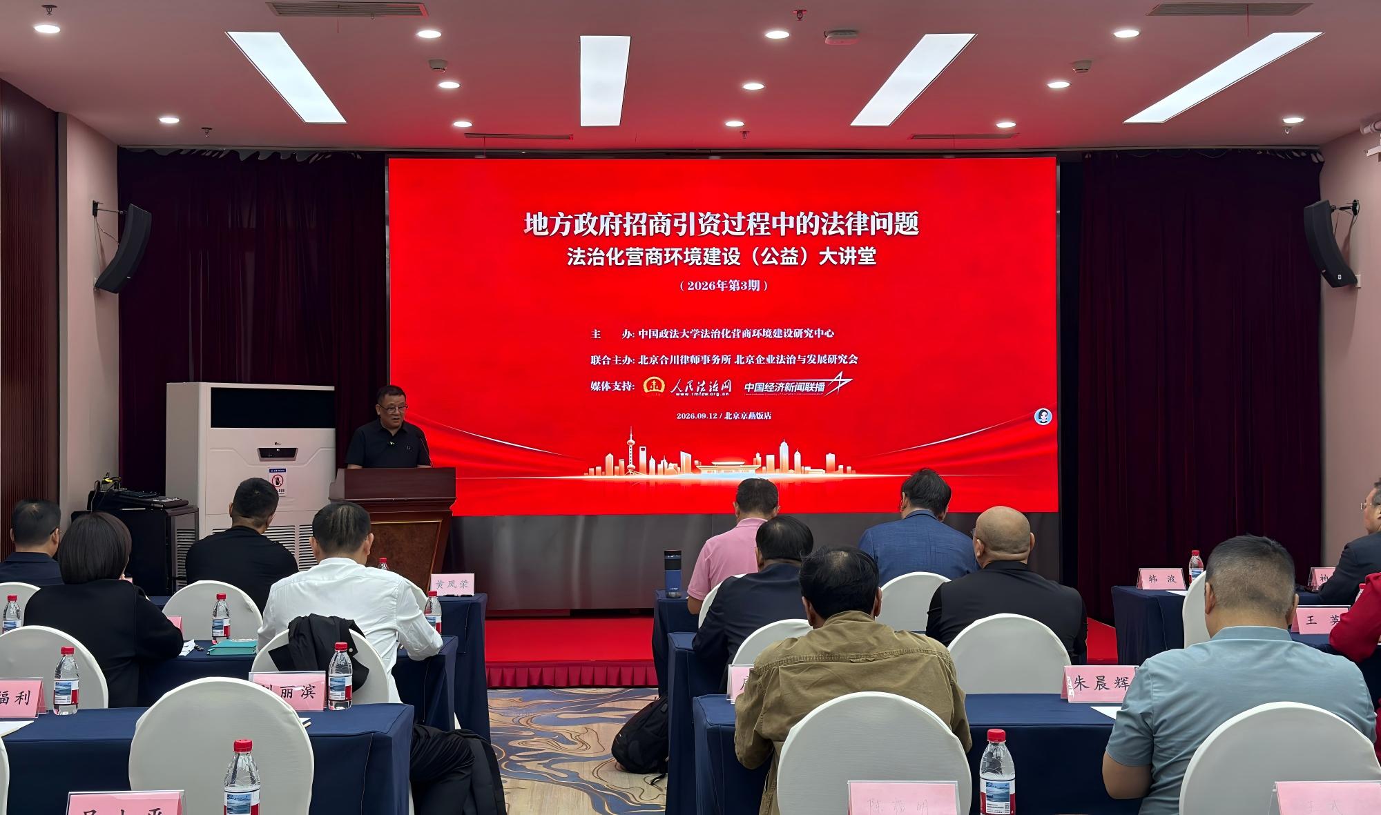 &ldquo;新官&rdquo;岂能不理&ldquo;旧账&rdquo;？招商引资承诺须有法治&ldquo;硬约束&rdquo;