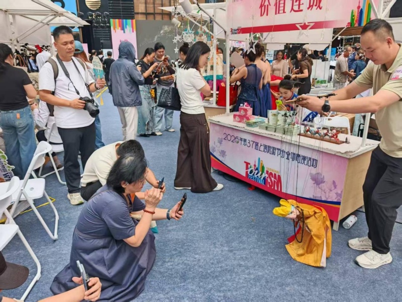 福建连城文旅亮相第37届上海旅游节：空港牵线 广邀沪上宾朋