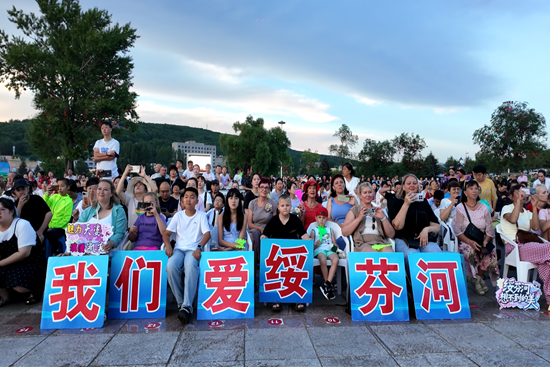 对俄免签一周年 绥芬河中俄经贸人文深度交融
